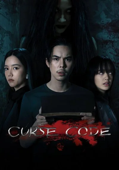Poster Curse Code