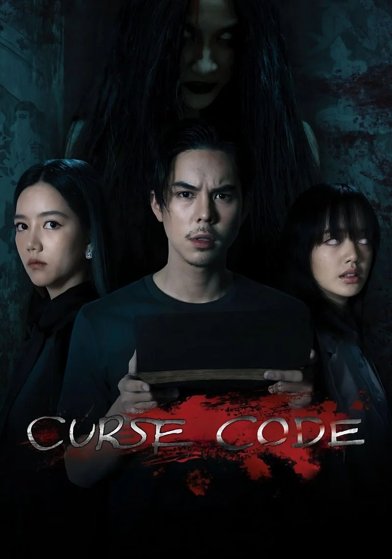 Poster van Curse Code