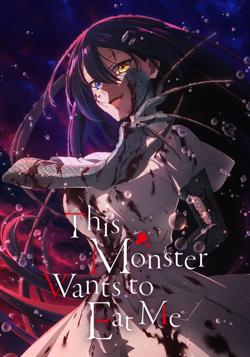Affiche de This Monster Wants to Eat Me