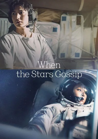 Affiche When the Stars Gossip