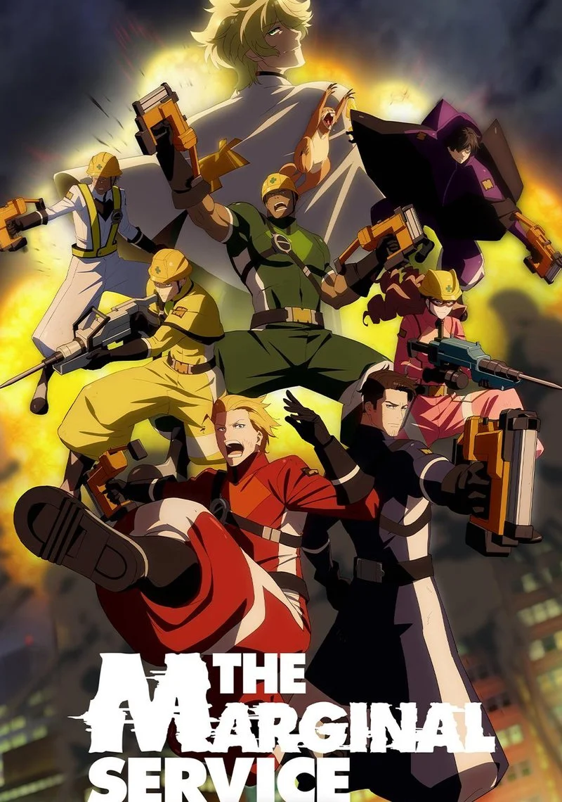 Affiche de THE MARGINAL SERVICE
