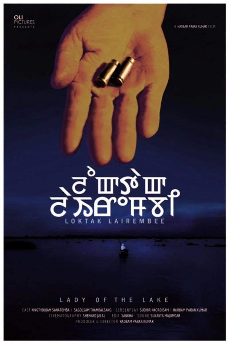 Poster van Loktak Lairembee