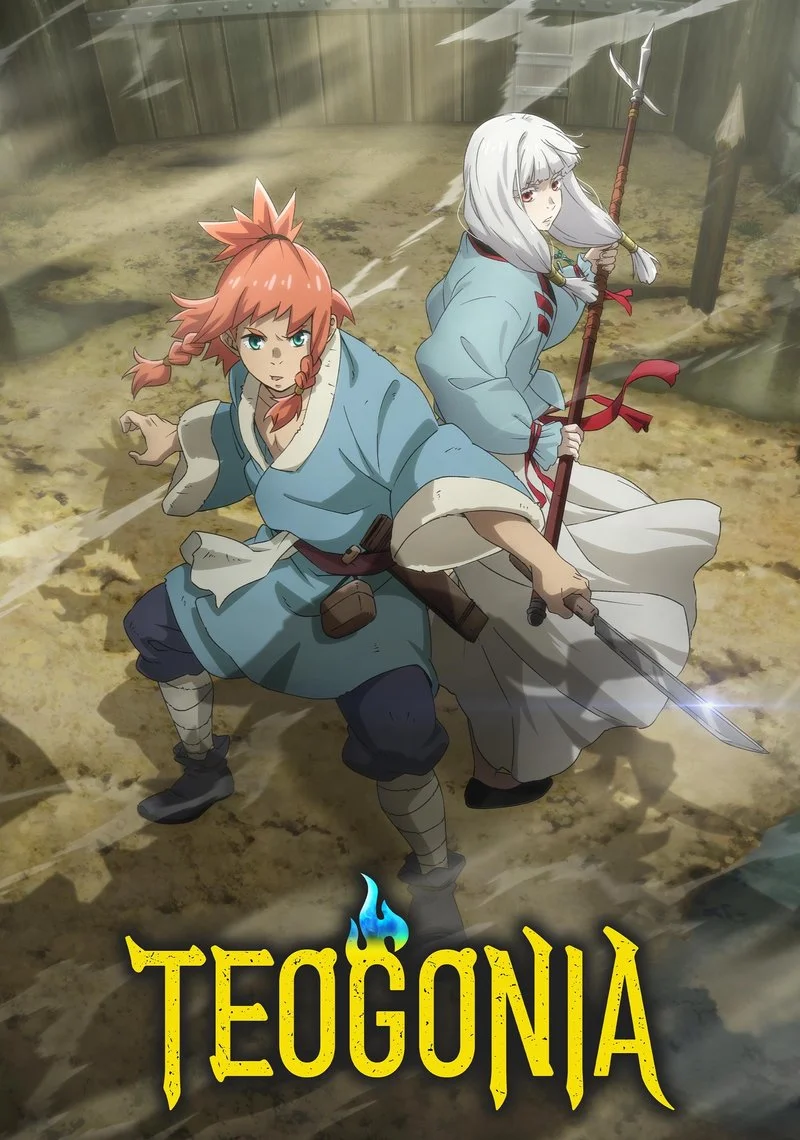 Affiche de Teogonia
