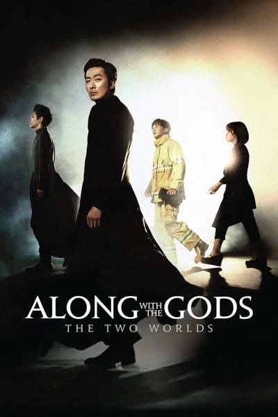 Affiche Along with the Gods: The Two Worlds