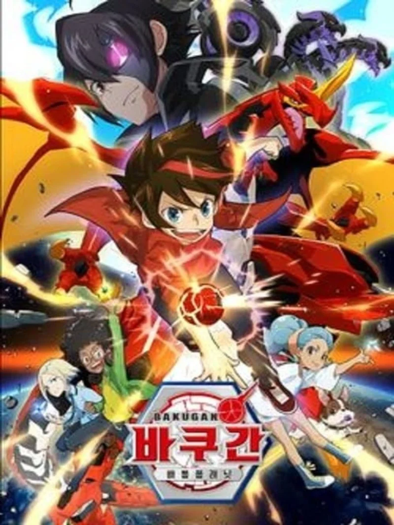 Poster van Bakugan: Battle Planet