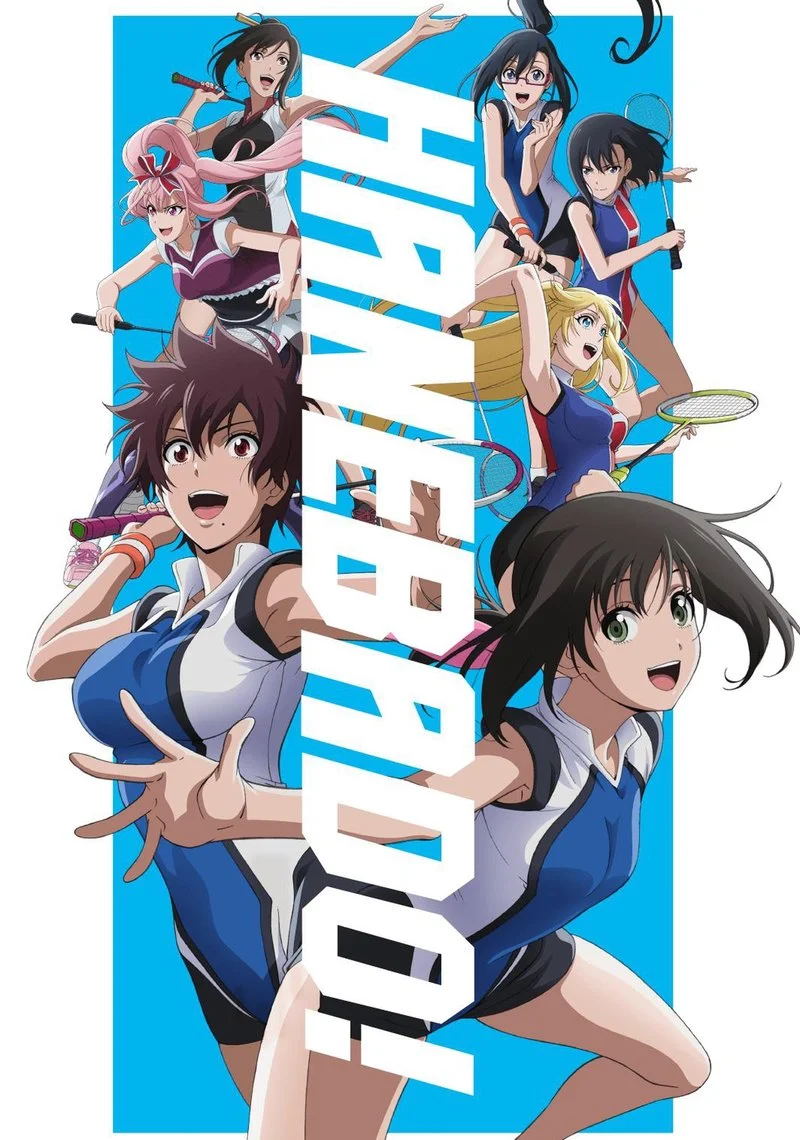 Affiche de HANEBADO!