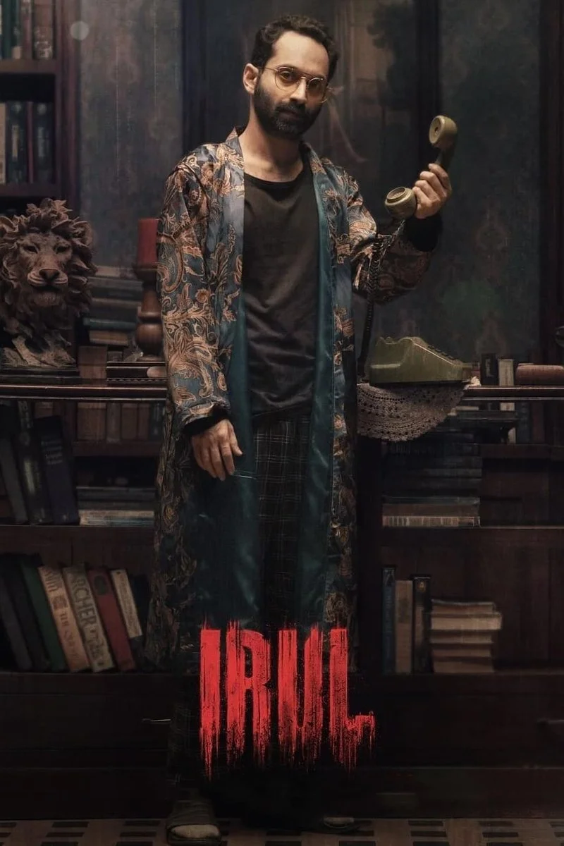 Poster van Irul