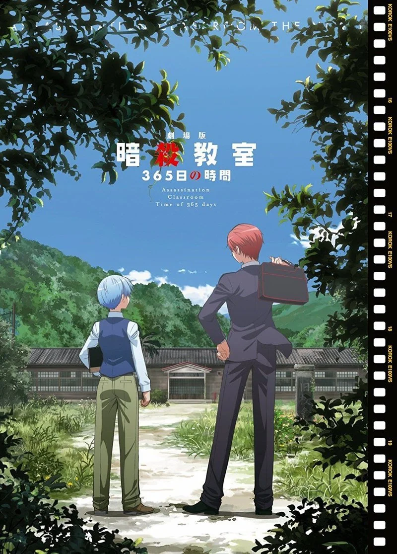 Poster van Assassination Classroom, le film  J-365