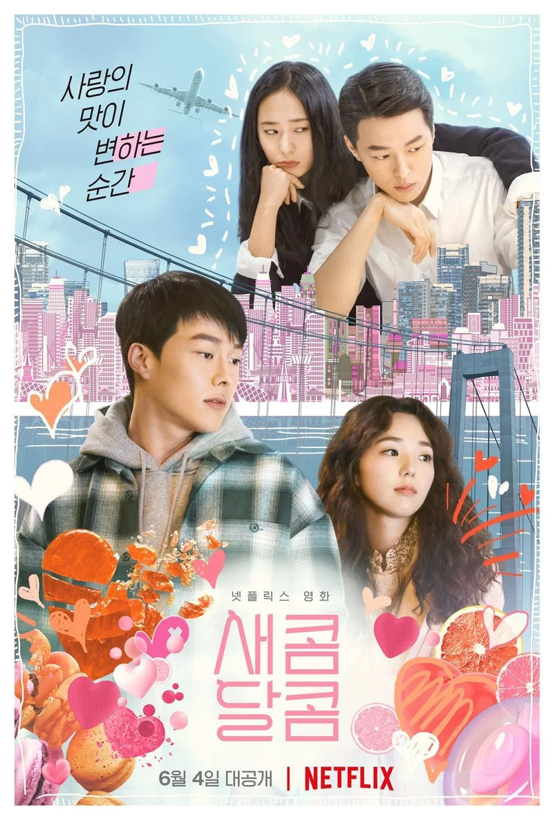 Poster van Sweet & Sour
