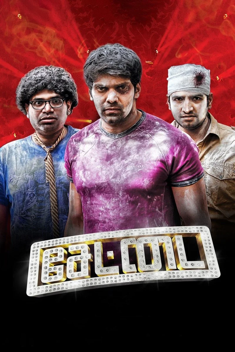Poster van Settai