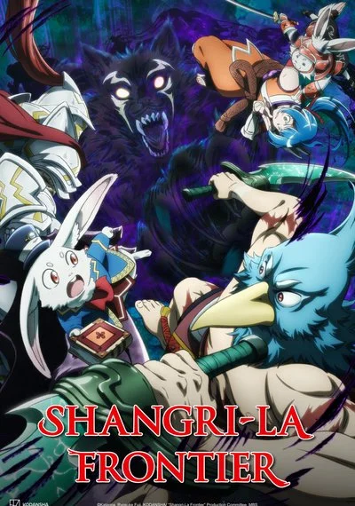 Poster Shangri-La Frontier