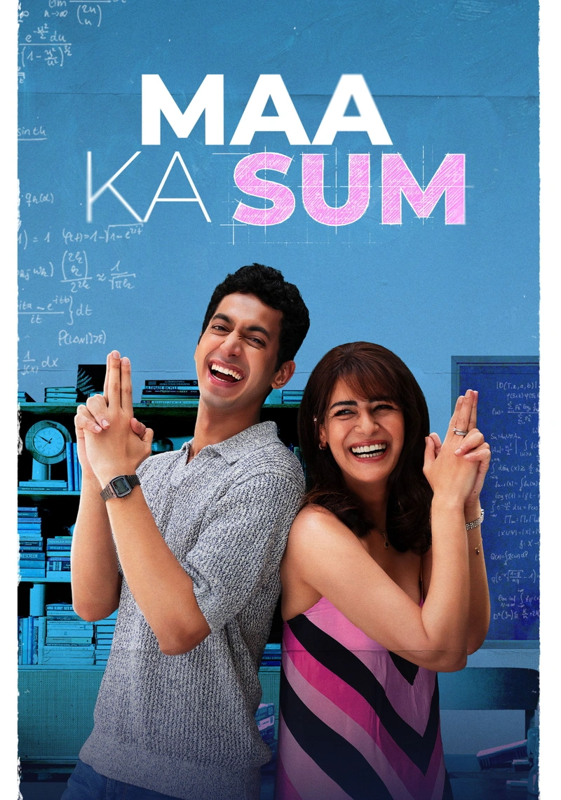 Affiche de Maa Ka Sum