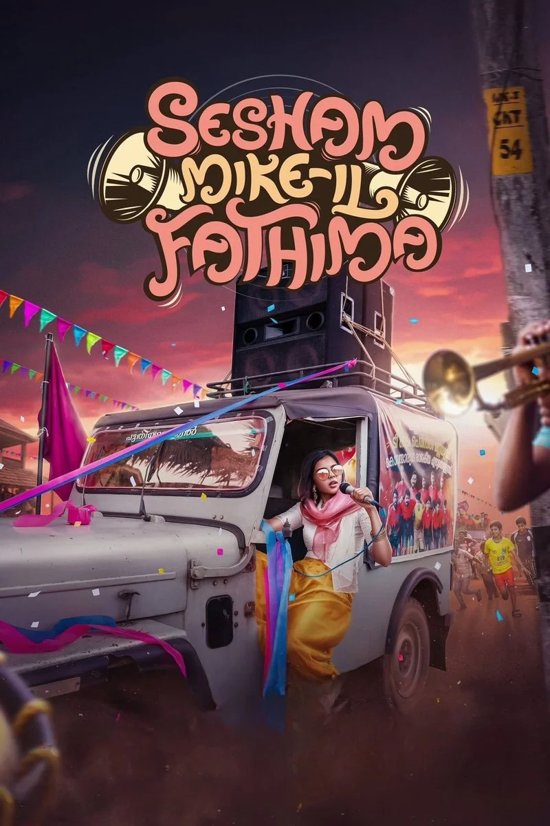 Poster van Sesham Mike-il Fathima