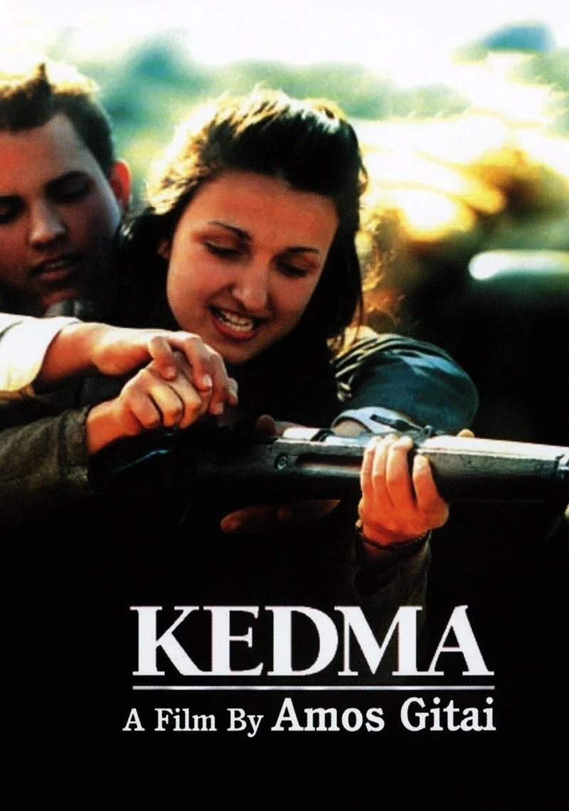 Poster van Kedma