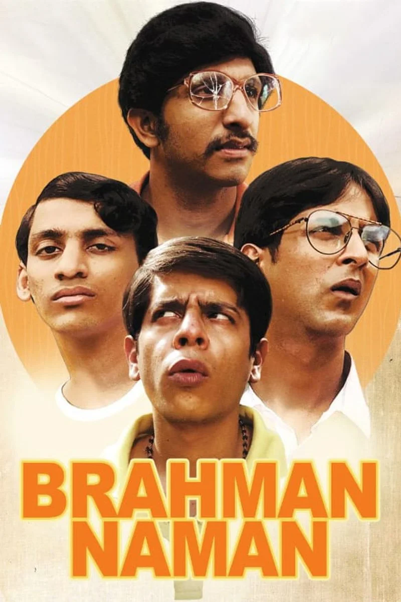 Poster van Brahman Naman