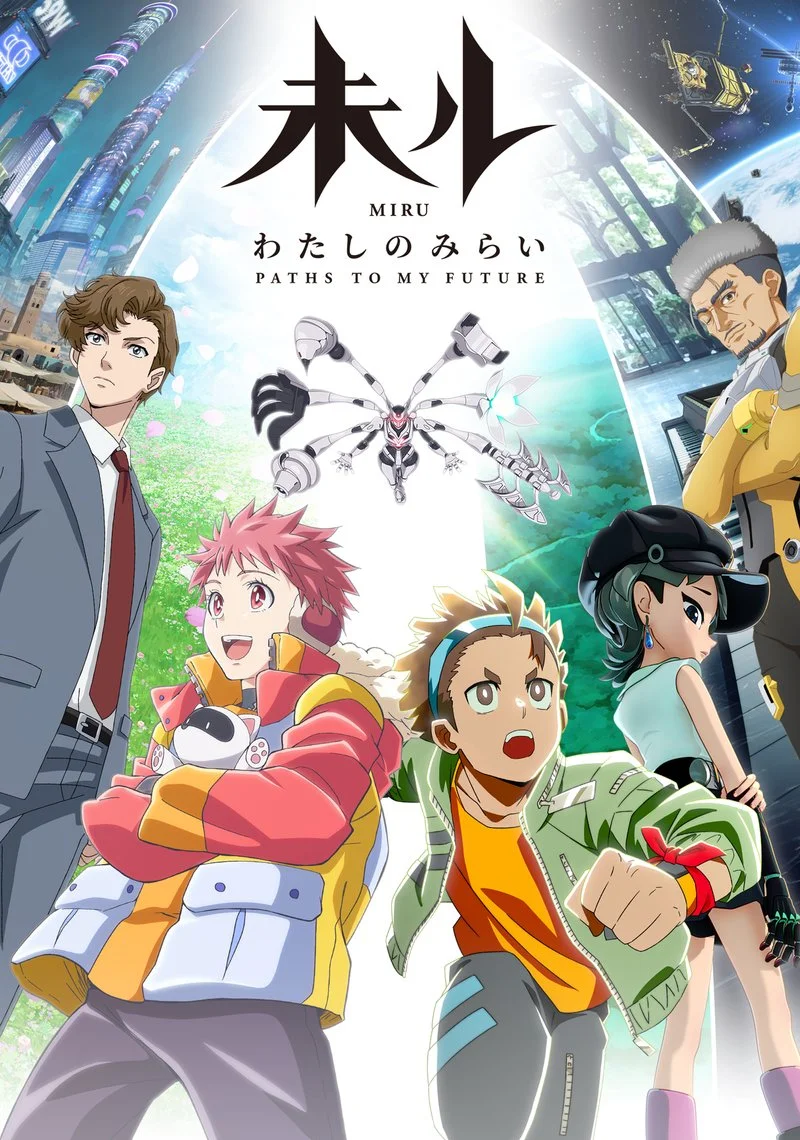 Poster van MIRU: Paths to My Future