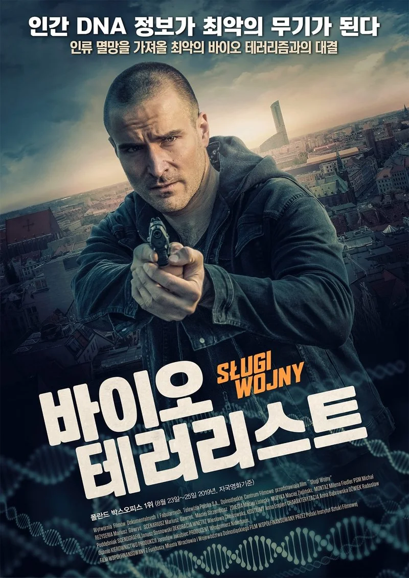 Affiche de Servants of War