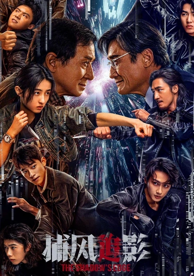 Poster The Shadow's Edge
