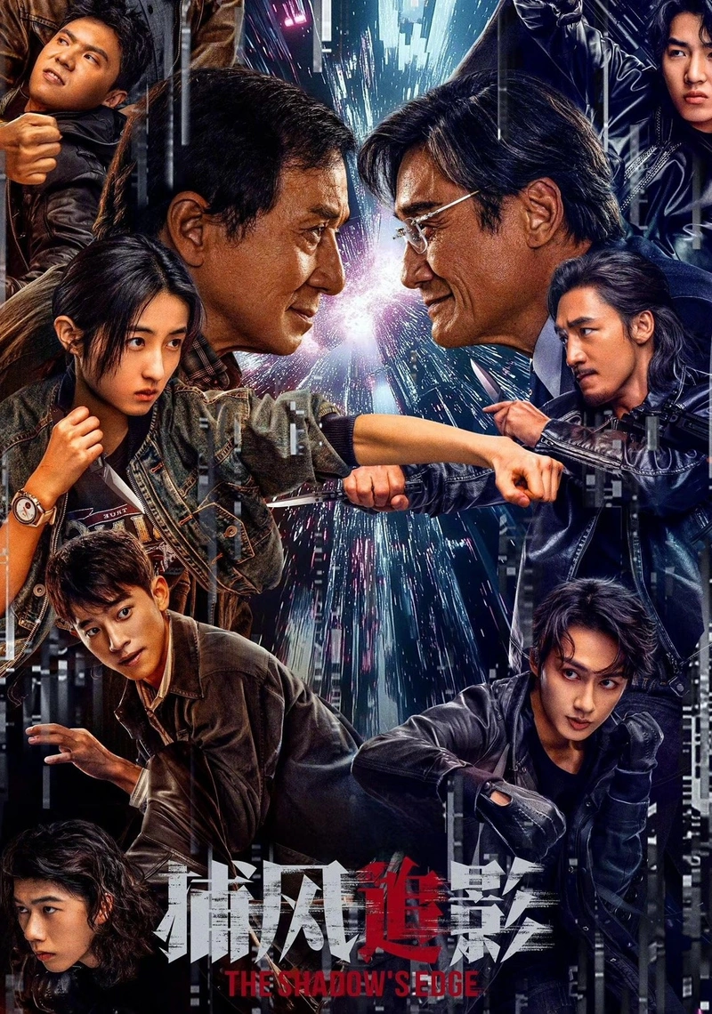 Poster van The Shadow's Edge