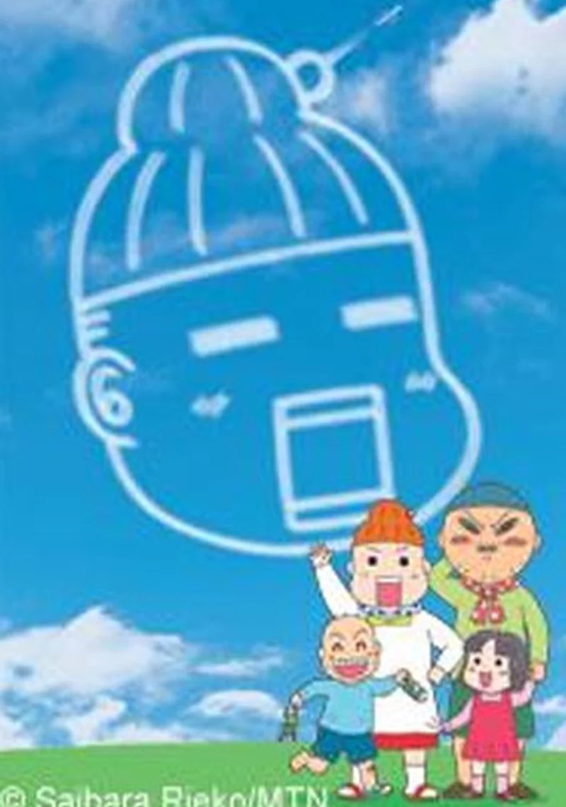 Poster van Kaasan Mom's Life