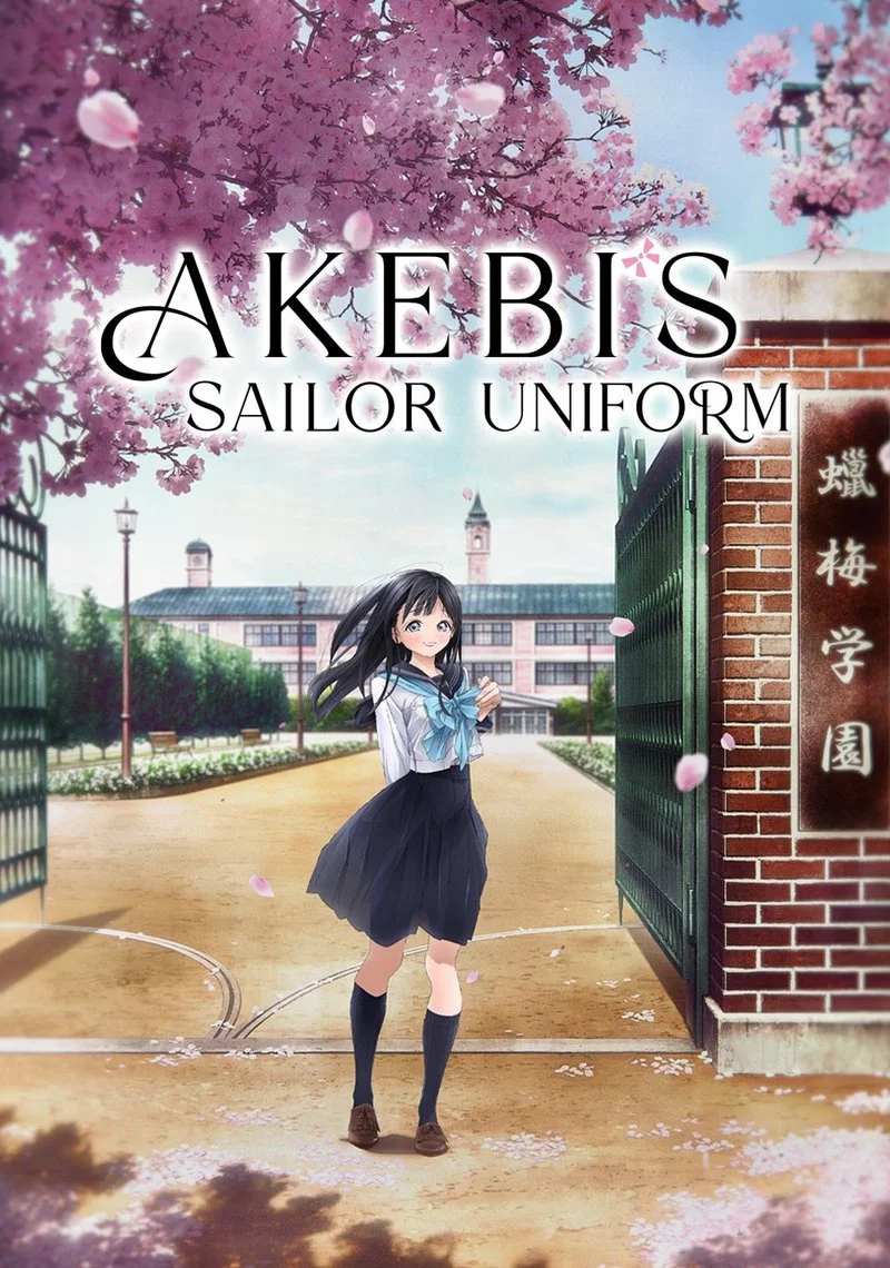 Poster van Akebi's Sailor Uniform