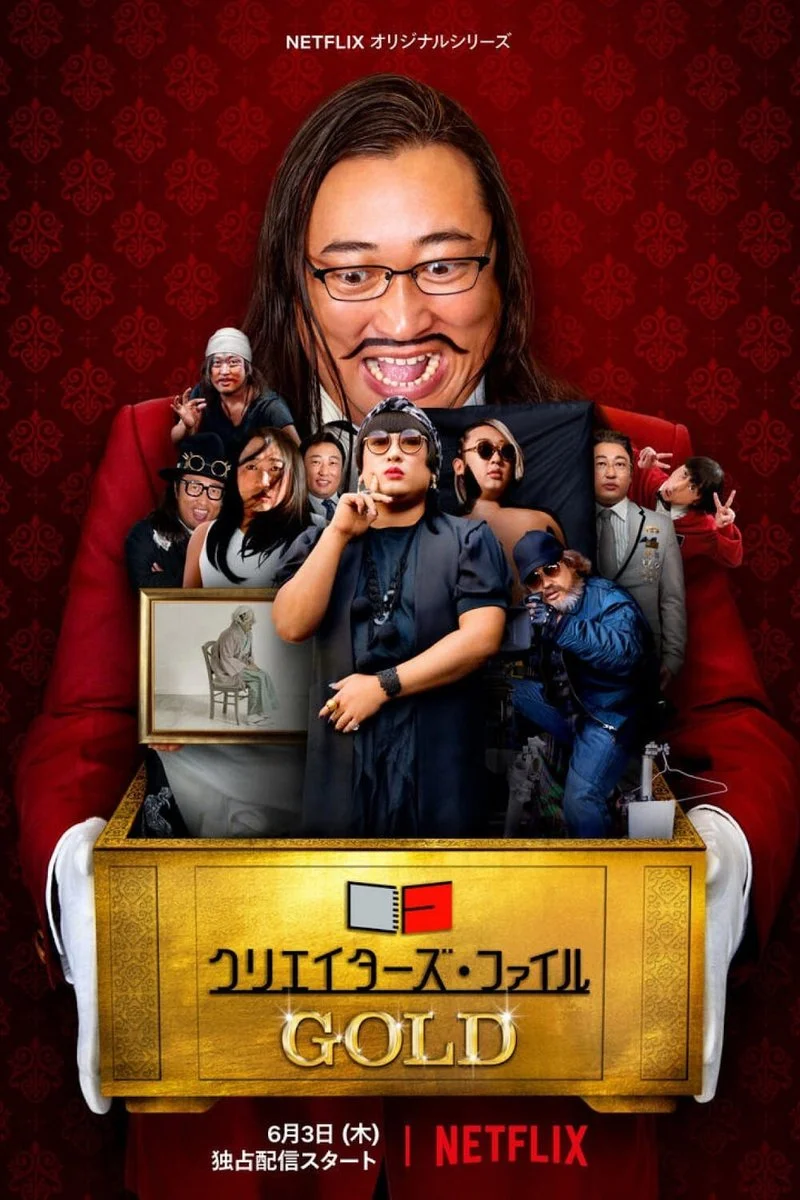 Poster van Creator's File: GOLD