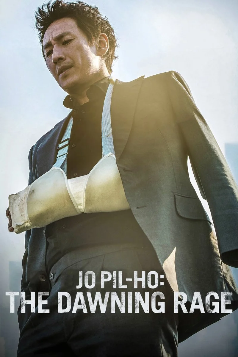 Affiche de Jo Pil-Ho : Souffle de rage