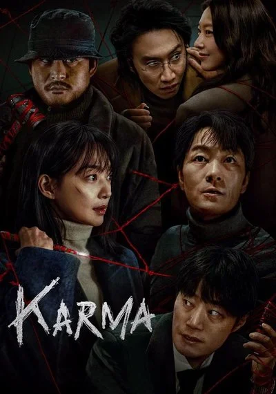 Poster Karma