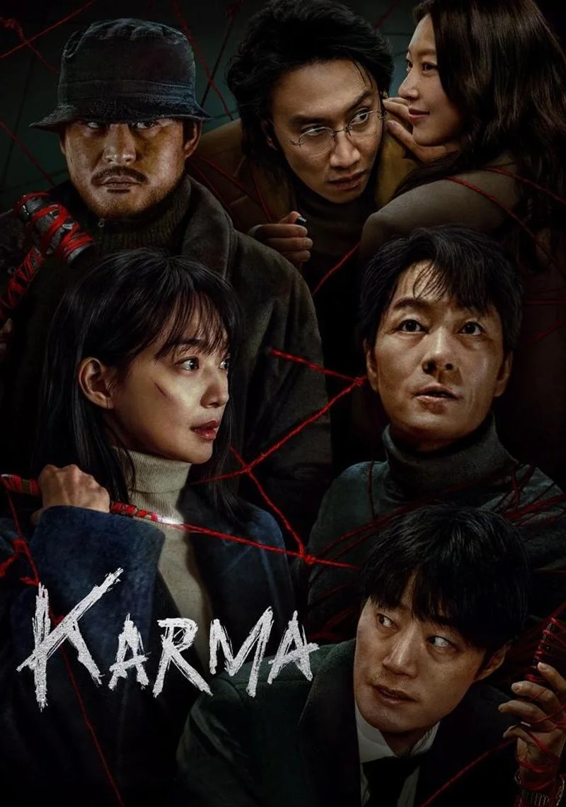 Poster van Karma
