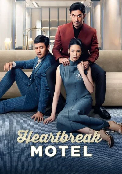 Affiche Heartbreak Motel