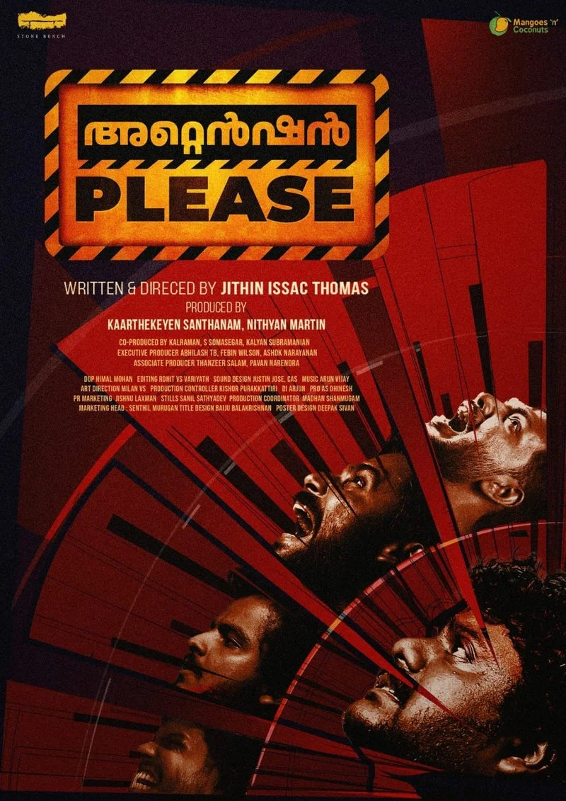 Poster van Attention Please