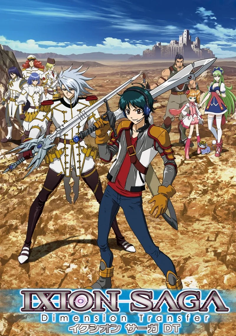 Poster van Ixion Saga DT