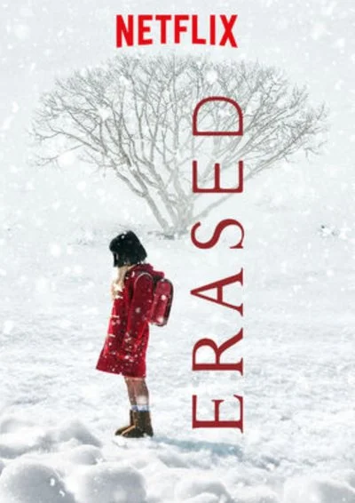 Poster Erased