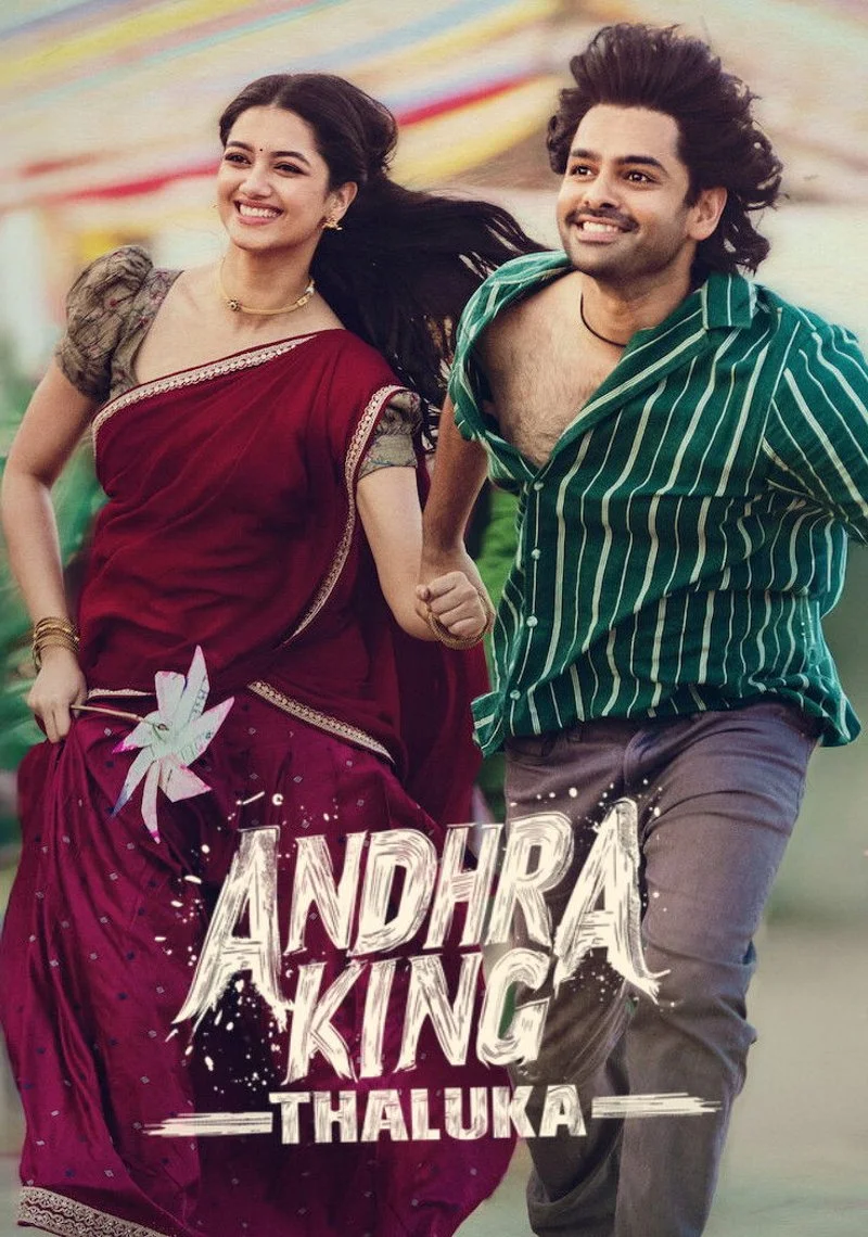 Poster van Andhra King Taluka