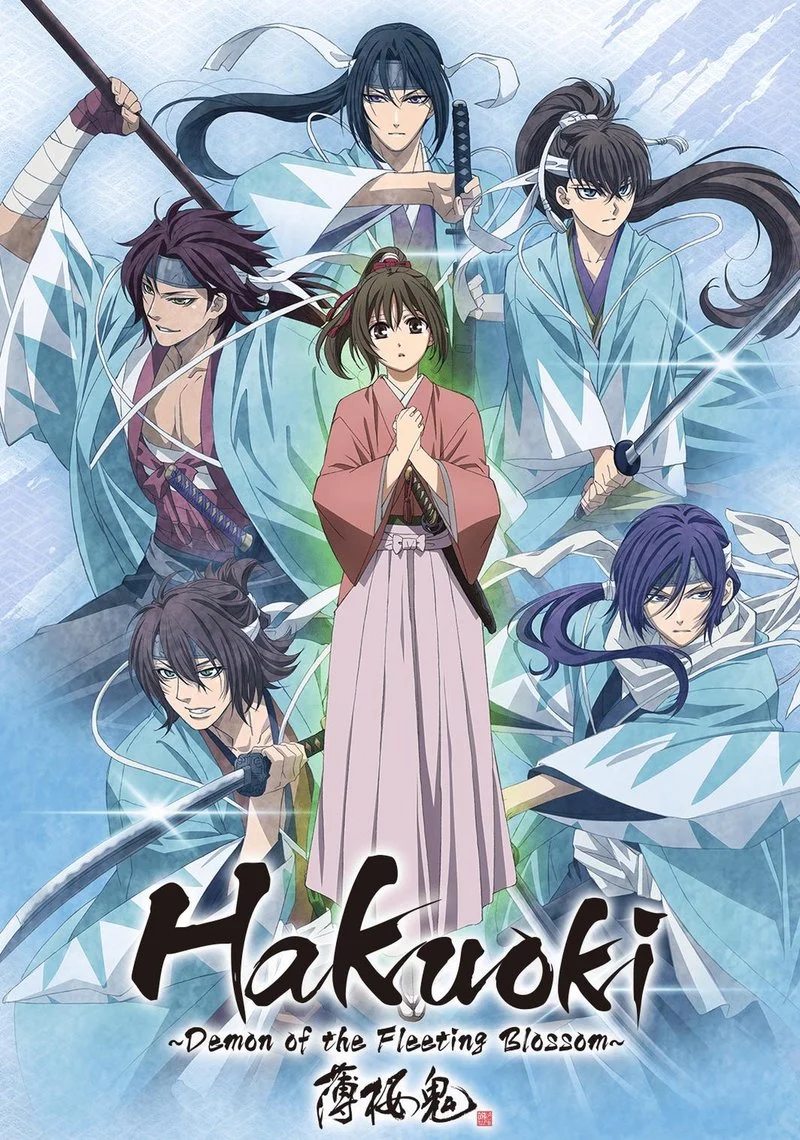 Poster van Hakuoki ~Demon of the Fleeting Blossom~