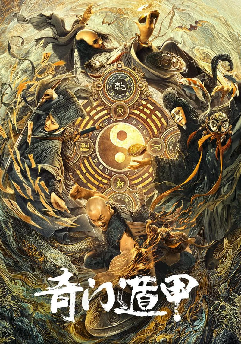 Poster van Fantasy Magician