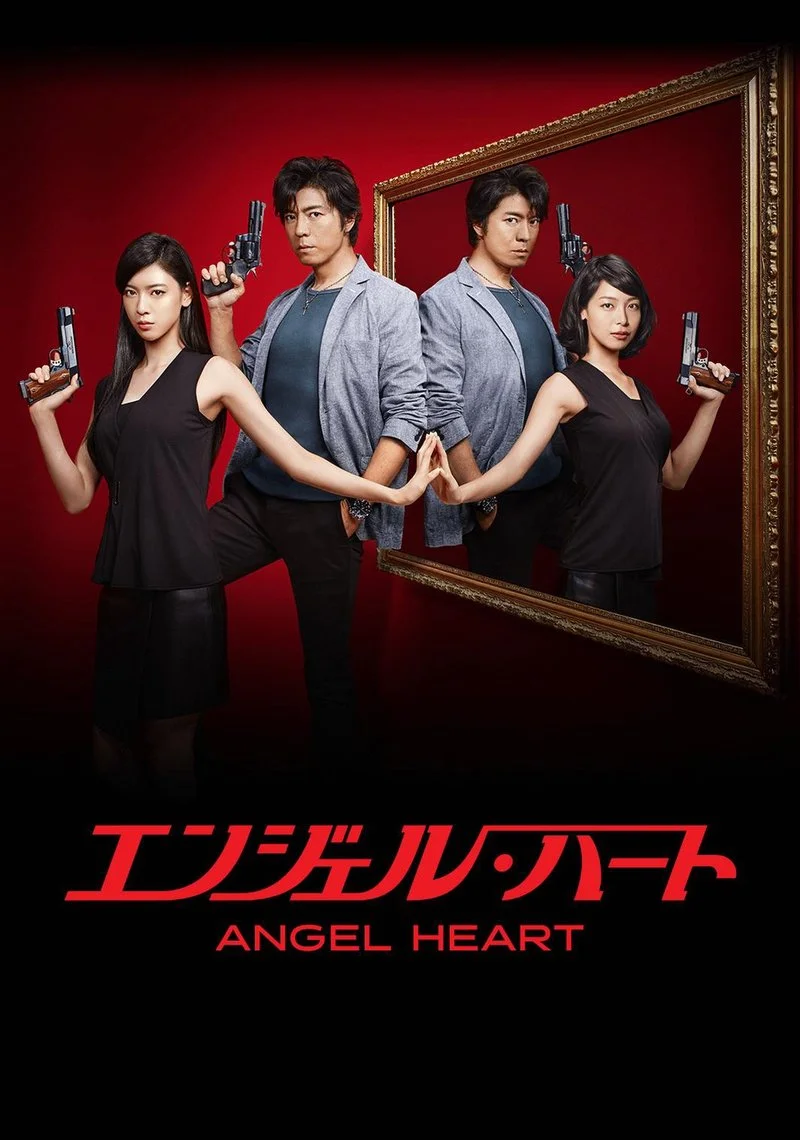 Affiche de Angel Heart