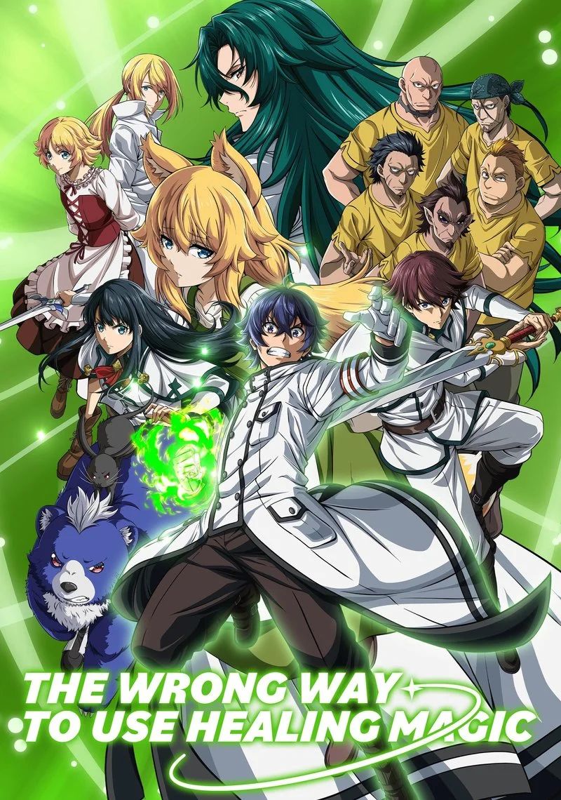Poster van The Wrong Way to Use Healing Magic