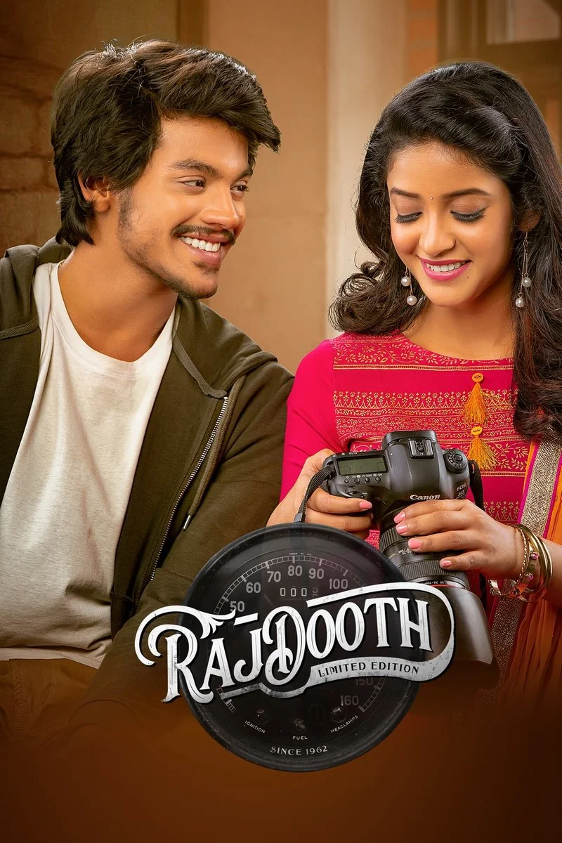 Poster van Rajdooth