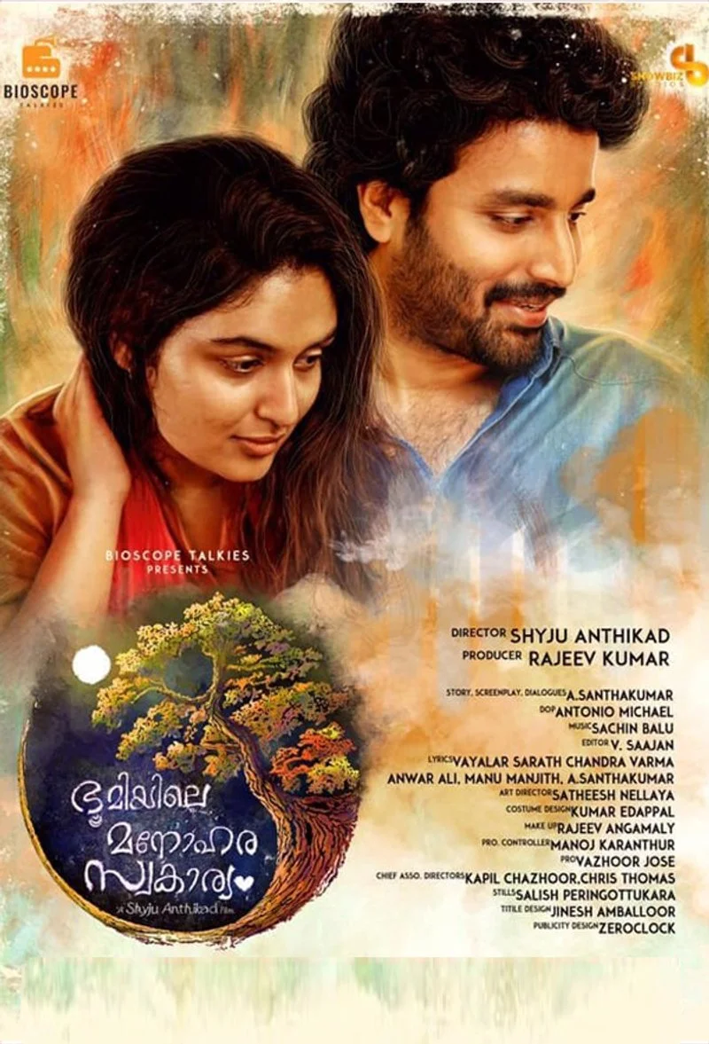Affiche de Bhoomiyile Manohara Swakaryam