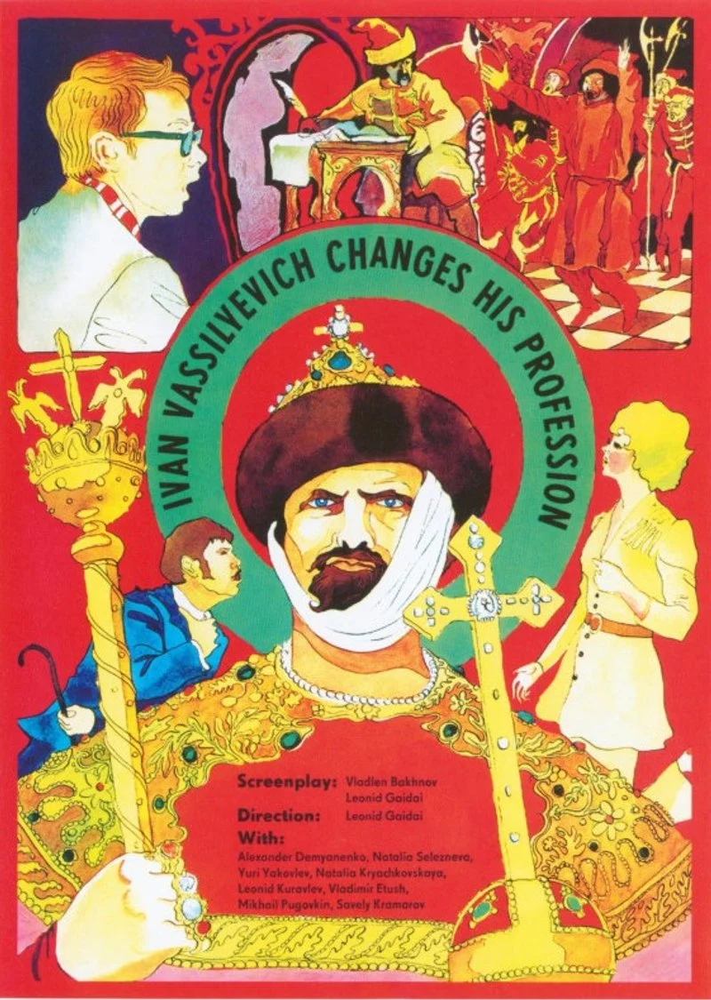 Poster van Ivan Vasilievich Changes Professions
