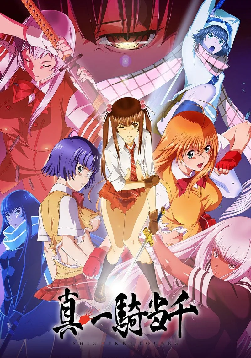 Poster van Shin Ikki Tousen