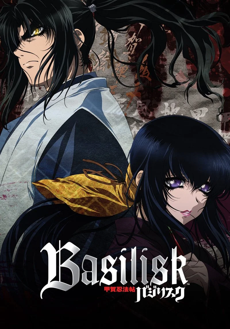 Affiche de Basilisk