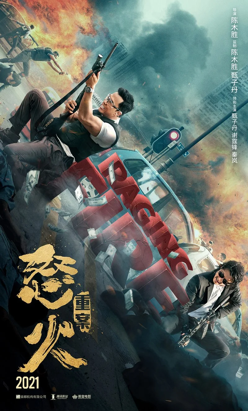 Poster van Raging Fire