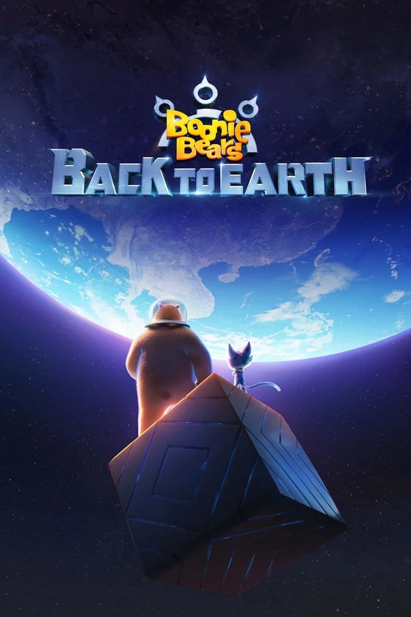 Affiche de Boonie Bears: Sauvent la Terre