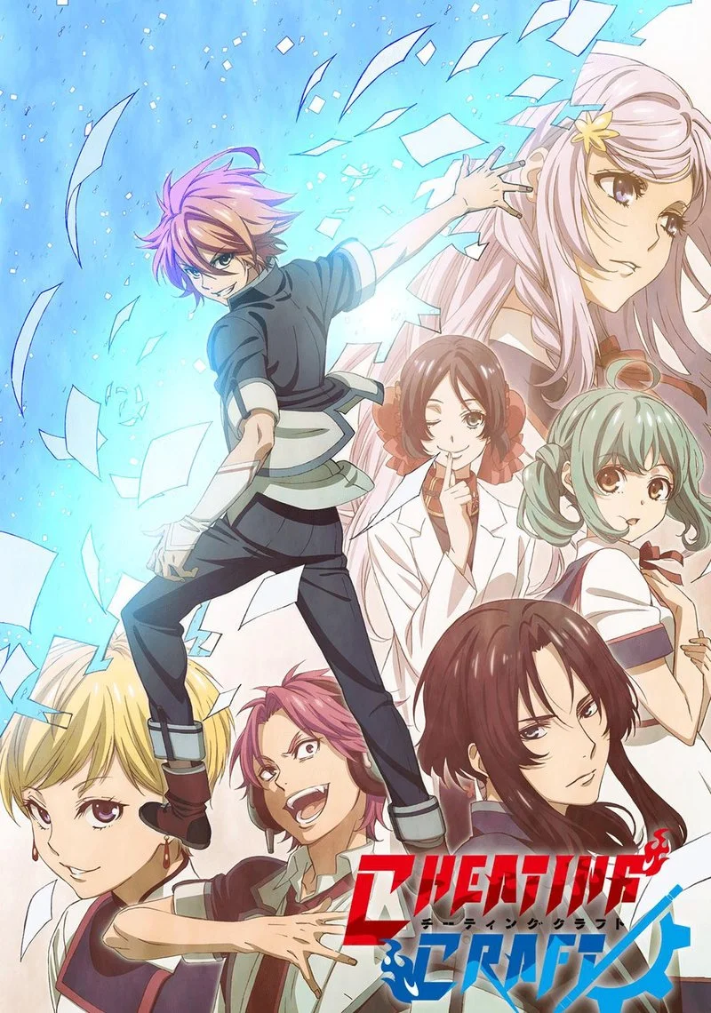 Affiche de Cheating Craft