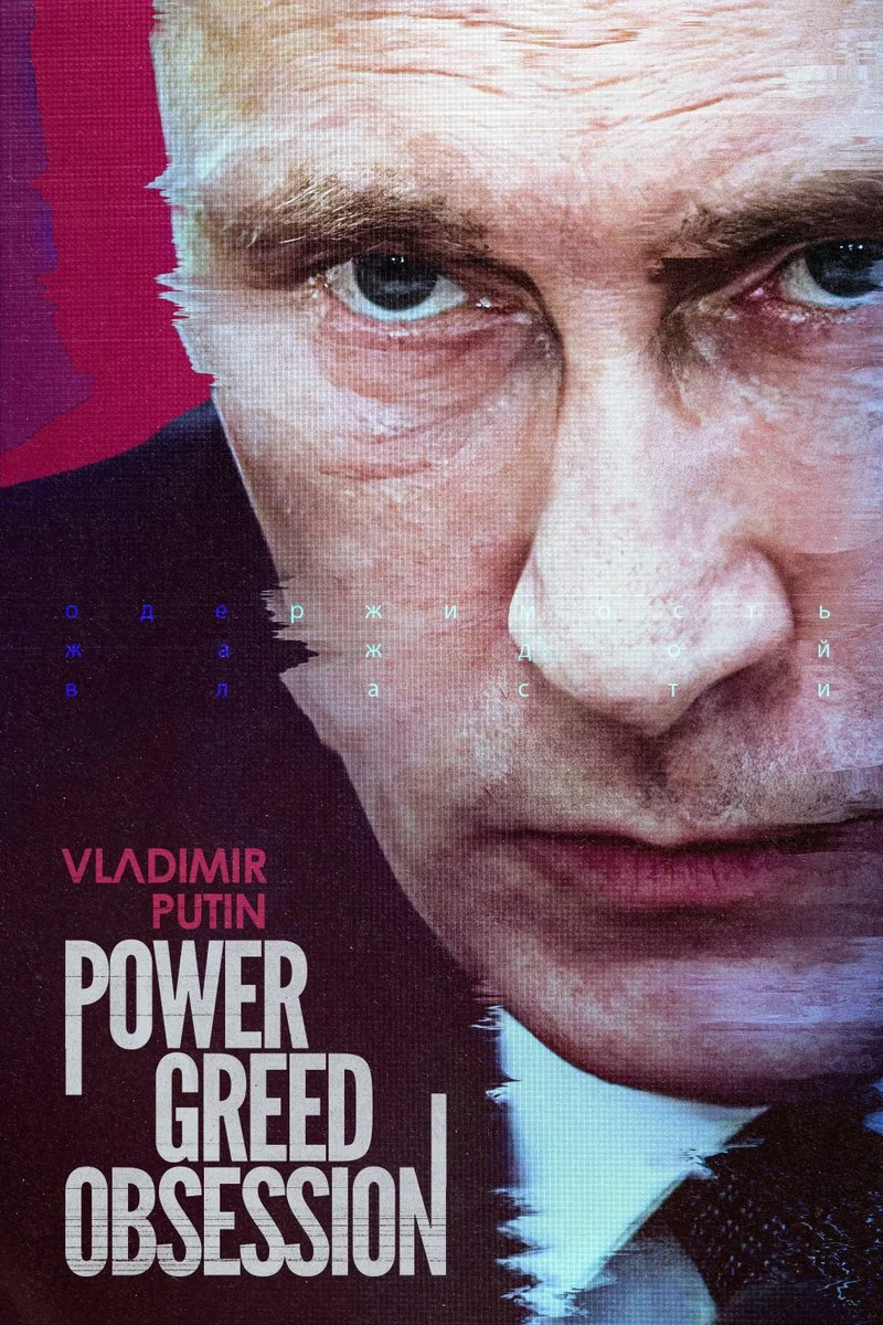 Affiche de Vladimir Putin: Power, Greed, Obsession