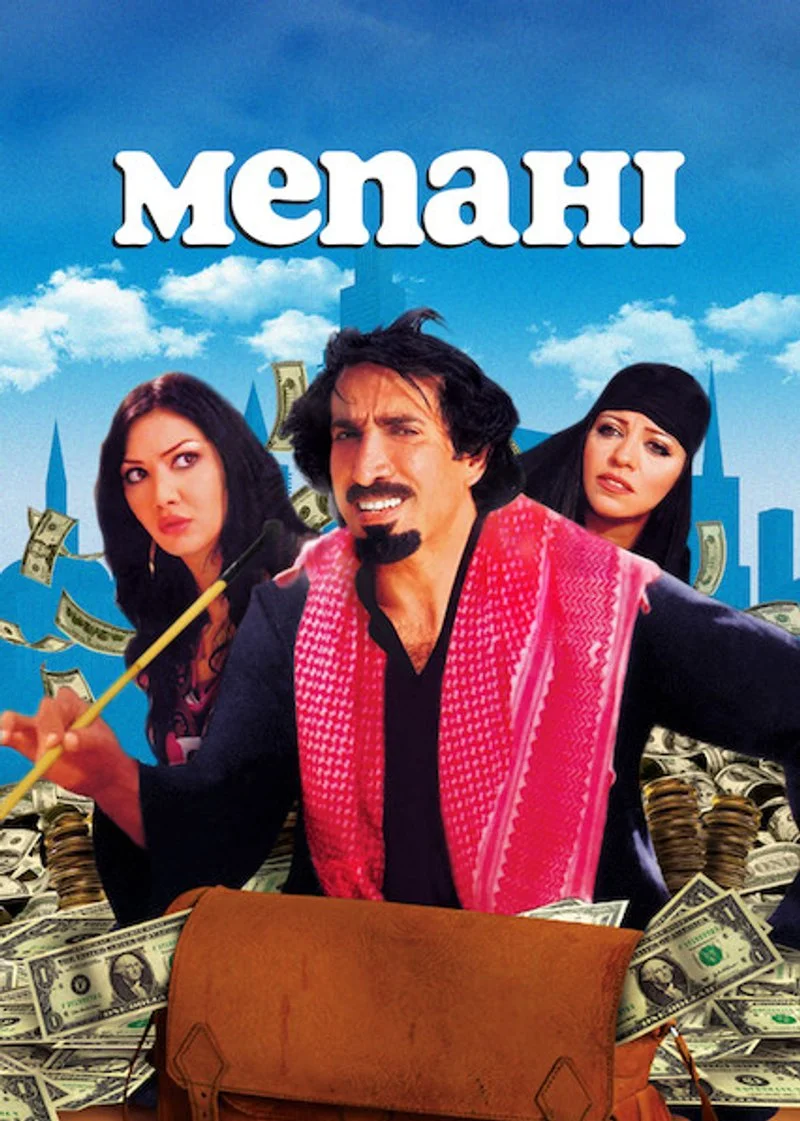 Poster van Menahi