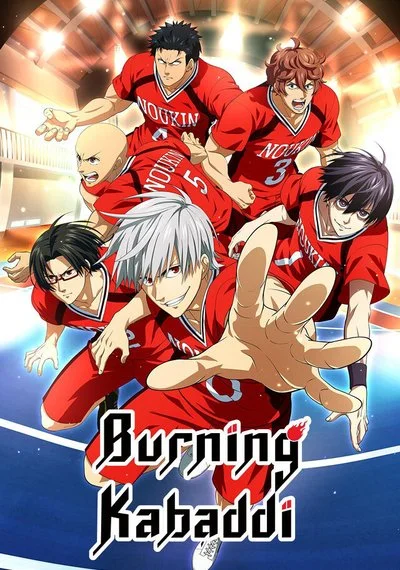 Poster Burning Kabaddi