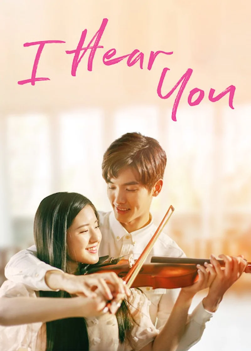 Affiche de I Hear You